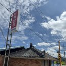 미력양탕 이미지