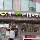 콩심 발산점 이미지