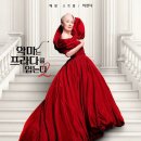 영화 <악마는 프라다를 입는다 2> 후기_ 패션과 커리어 그 너머