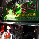 열쇠;도장만물사 네이버블로그