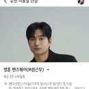 순천 호수공원 미용실 란샵 M점 만족스러운 솔직 후기