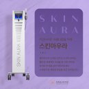 이레피부과의원 이미지