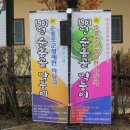순흥골 Daum카페
