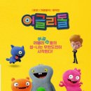 어글리네일 이미지