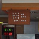 진남정 식육식당