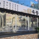 구암동629 이미지