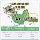 보배어린이공원 이미지