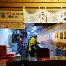 분당야탑역점미정국수0410 이미지