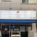 강정원초밥 이미지
