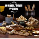 수원삼성한의원 네이버블로그
