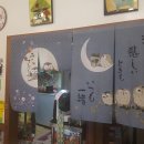 딸바보덮밥 이미지