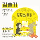 약수도서관 이미지