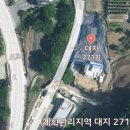 포천좋은터공인중개사사무소 Daum카페