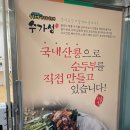 투썸플레이스 대구혁신점