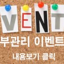 염리초교 이미지