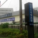 신갈수지 이미지