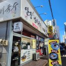 안강 할머니 | 포항 두호동 숨은 맛집 할머니의 손맛이 느껴지는 안강냄비국수
