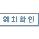 송원마트 - 영주시 가흥로 343-1 | 송원마트