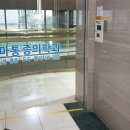 후마취통증의학과의원 이미지