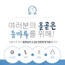 등마루신경외과의원 이미지