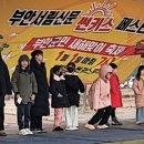 서림공원~주공1단지 이미지