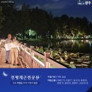 두암제1근린공원 이미지