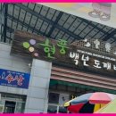 서울소구레 이미지