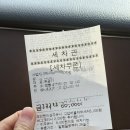 율곡이룸주유소 네이버블로그