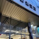 와인곳간 앞 | 경산 중산동 와인샵 와인곳간 내돈내산 후기