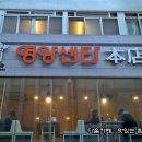 전기통닭집 이미지