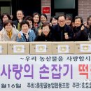 춘향골농협 통합지원센터 이미지