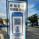 중대졸음쉼터 | [경기 광주]경기광주 숨은 명소 ✨ 중대 물빛공원 산책하기 좋은 힐링 명소