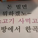 진스뮤직