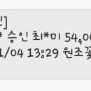 창원국제사격장 클레이 사격장 이미지