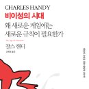 핸디하우스 이미지