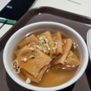 신짱떡볶이 - 상주시 서성로 27 | 동작구청 맛집도 입점해 있는 푸드코트 장승떡볶이와 구청칼국수수제비 후기 대형 미끄럼틀 실물