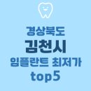 에이스부부치과의원 이미지