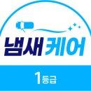 더카케어 이미지