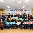 백사면 행정복지센터 이미지