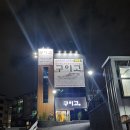 진흥세차장 이미지