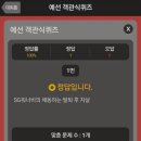 故 채동하 님 모욕한 예스24 창립18주년 이벤트 이미지