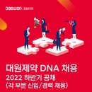 대원광고기획