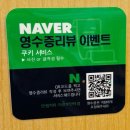 만랩커피점