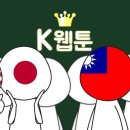 웹툰 번역가라는 직업이 있다고? 이미지