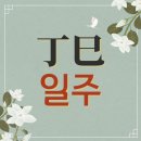 정은정사 네이버블로그