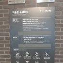 대구간송미술관 | 대구간송미술관 상설전시 후기, 김홍도 신윤복 장승업 정선 회화 등, 9월 대구전시회
