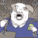 돋을볕펜션 이미지