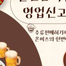 온비즈 행정사사무소 이미지