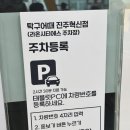 씨유 진주혁신라온점 | [진주혁신도시 무인 탁구장] 🏓 탁구어때 진주혁신점 방문 후기 🏓