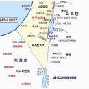 사해의 전설 이미지